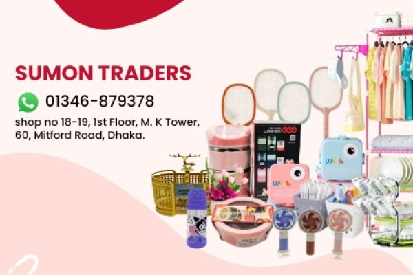 sumon traders-baner